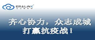 億云聯(lián)抗疫時期，假期調(diào)整通知