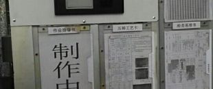 深圳工控機廠家告訴大家RFID的工作流程是怎樣的？
