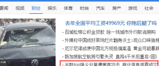 超半數(shù)500強企業(yè)曾遭黑客攻擊，商業(yè)信息泄漏成災(zāi)，深圳工控機廠家億云聯(lián)躺槍
