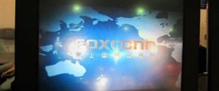 富士康推出FoxKPC系列工業(yè)級平板電腦
